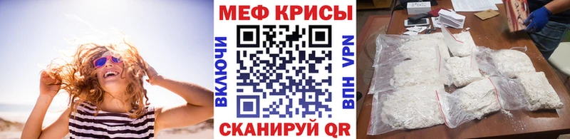 Купить наркотик Енисейск COCAIN  Галлюциногенные грибы  Бошки Шишки  ГАШ  APVP 