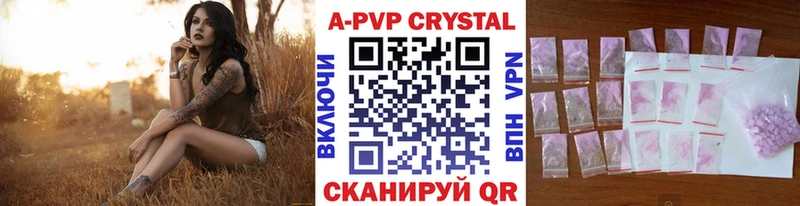 Alpha-PVP СК КРИС Енисейск
