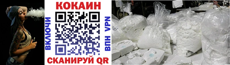 darknet наркотические препараты Енисейск КОКАИН Fish Scale