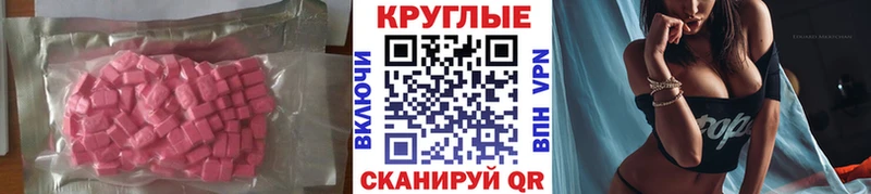 ЭКСТАЗИ Punisher  как найти закладки  Енисейск 