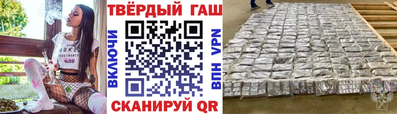 ГАШИШ убойный  где купить   Енисейск 