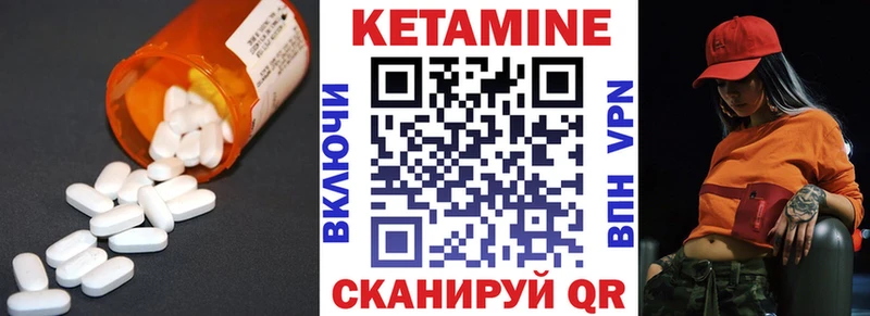 цена наркотик  Енисейск  КЕТАМИН VHQ 