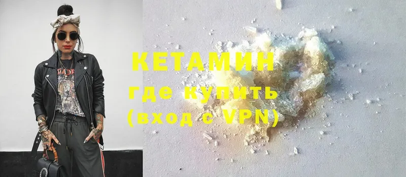 КЕТАМИН ketamine  blacksprut зеркало  Енисейск  продажа наркотиков 