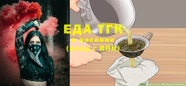 эйфоретик Мегион