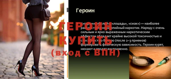 прущий лед Медногорск