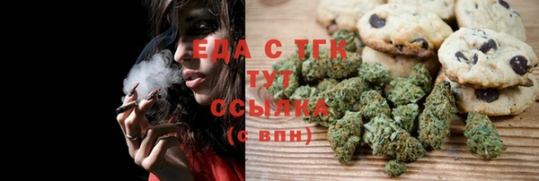 экстази Алексеевка