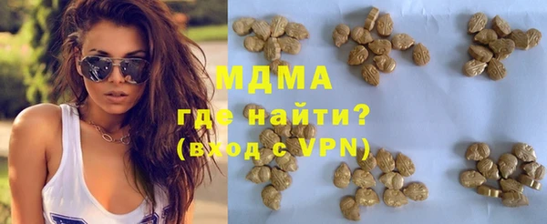 прущий лед Медногорск