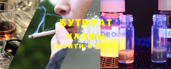 прущий лед Медногорск
