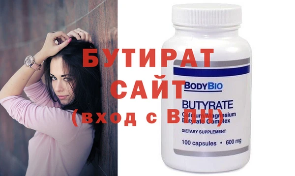 а пвп мука Медвежьегорск