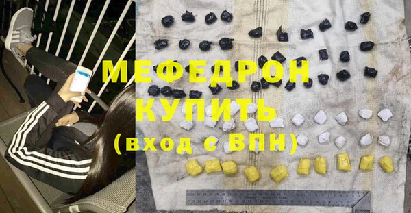 прущий лед Алапаевск