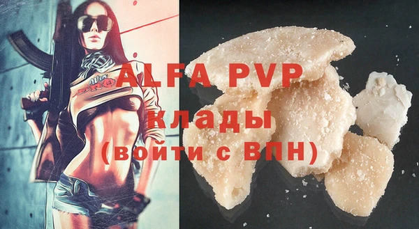 а пвп мука Медвежьегорск