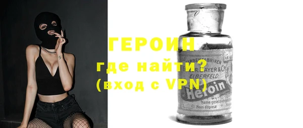 прущий лед Медногорск