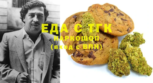 мяу мяу мука Аксай