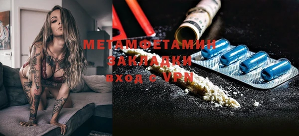 герыч Алагир