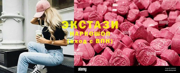 прущий лед Медногорск