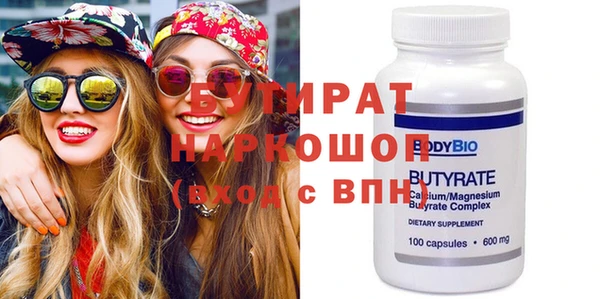 а пвп мука Медвежьегорск