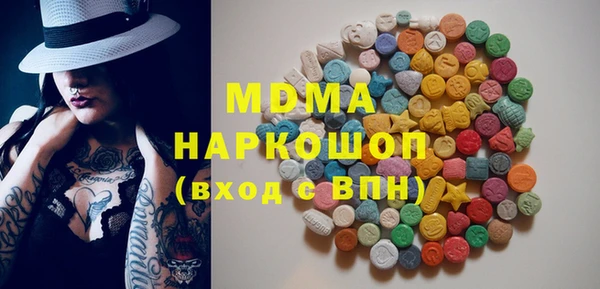 эйфоретик Мегион