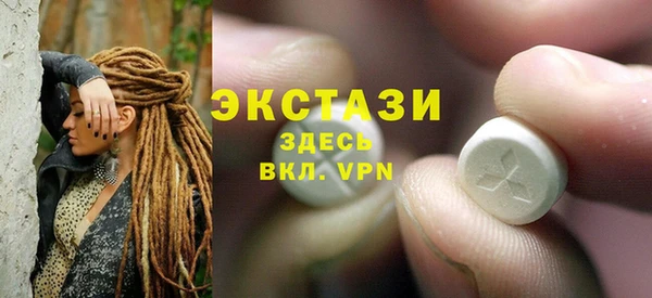 прущий лед Медногорск