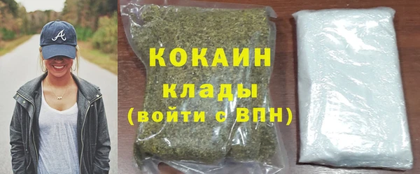 прущий лед Медногорск
