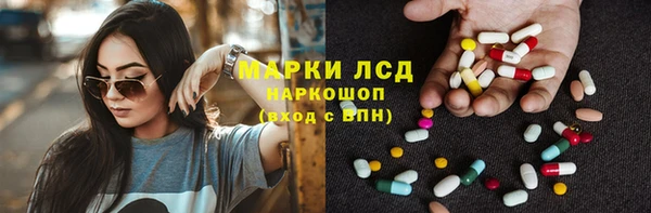 прущий лед Медногорск