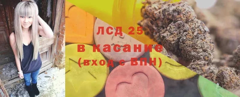 ЛСД экстази ecstasy  купить наркоту  Енисейск 