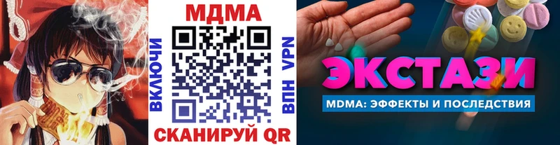 где купить наркоту blacksprut онион MDMA crystal Енисейск