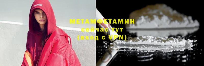 как найти закладки  Енисейск  Метамфетамин Methamphetamine 