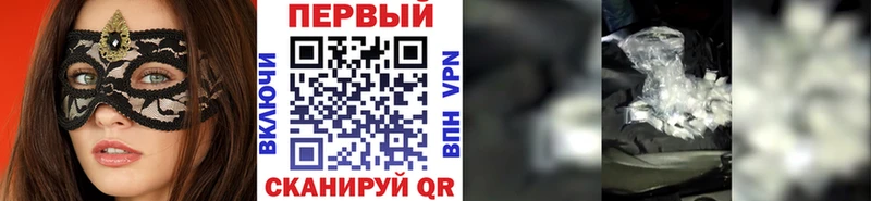 наркошоп  ОМГ ОМГ рабочий сайт  Первитин витя  Енисейск 