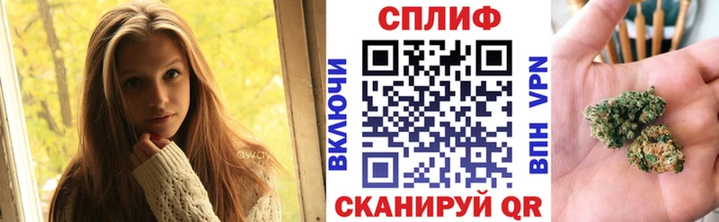 как найти   Енисейск  Конопля Ganja 